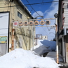 在りし日