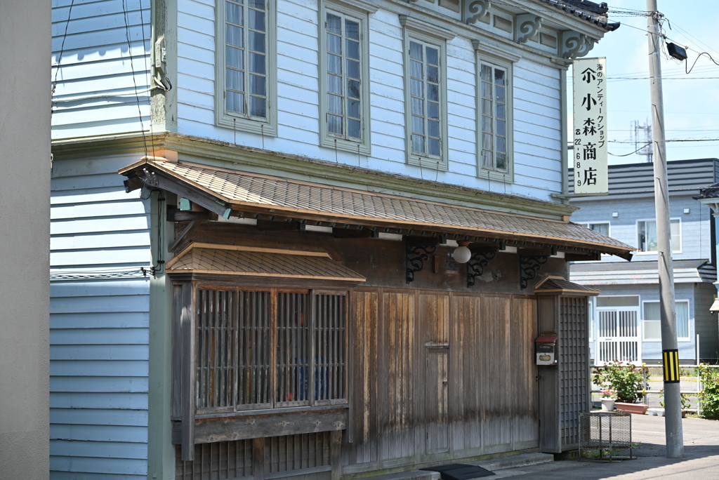 海のアンティークショップ