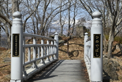 大沼国定公園から　ひのでばし