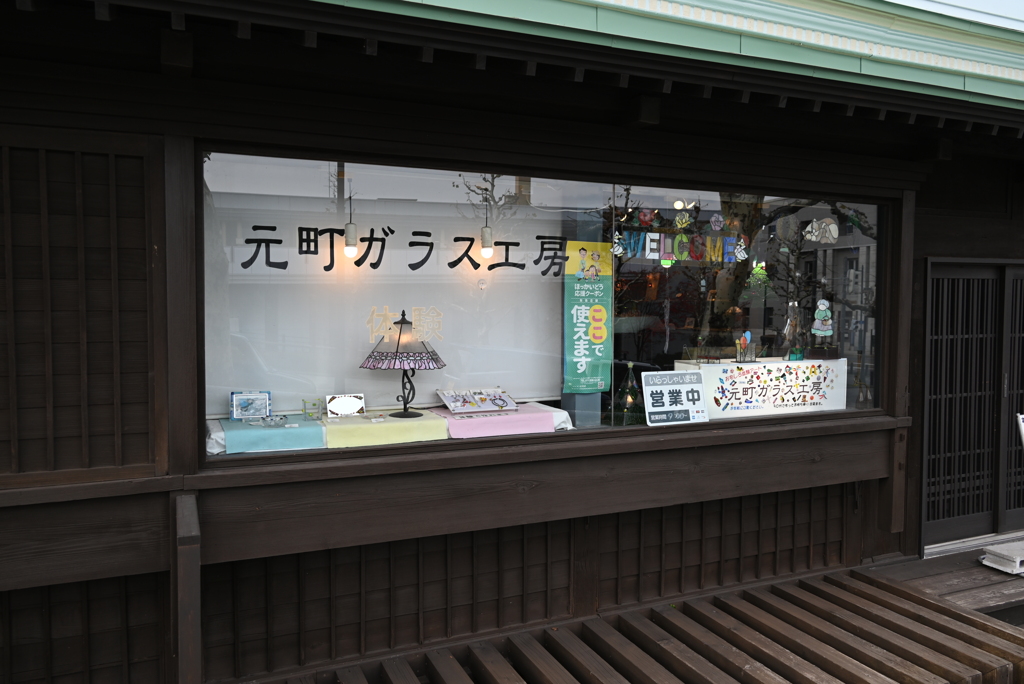 ガラス坂