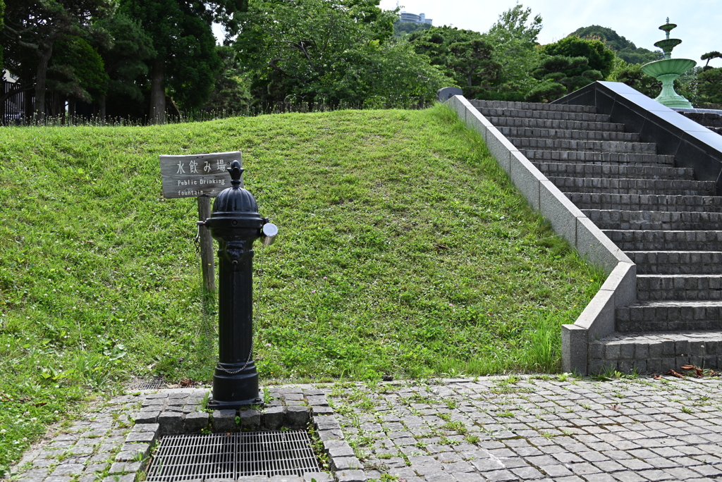 元町配水場　水飲み場