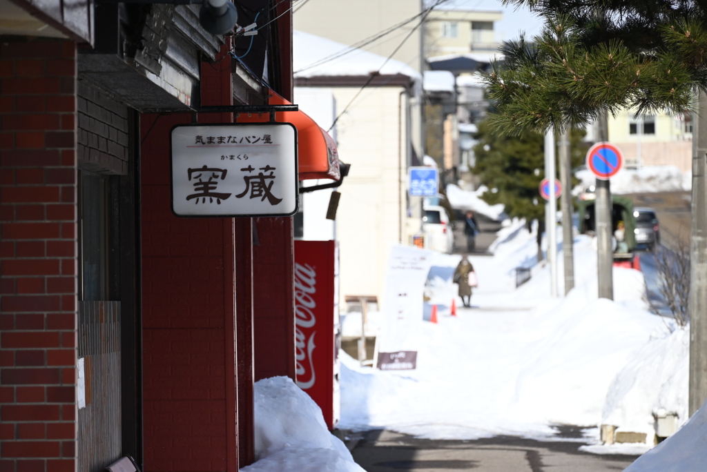 気ままなパン屋