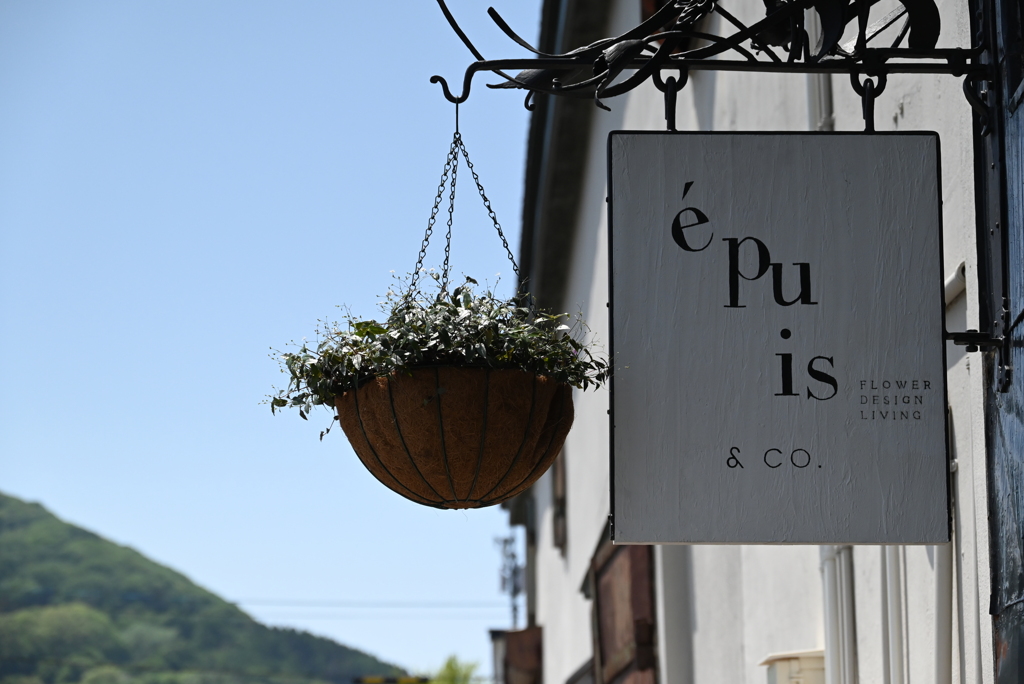 épuis & co.　２