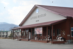 山川牧場ミルクプラント
