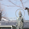 ASAKUSA