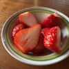 旬は今