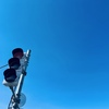 信号