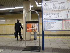 不思議な世界12