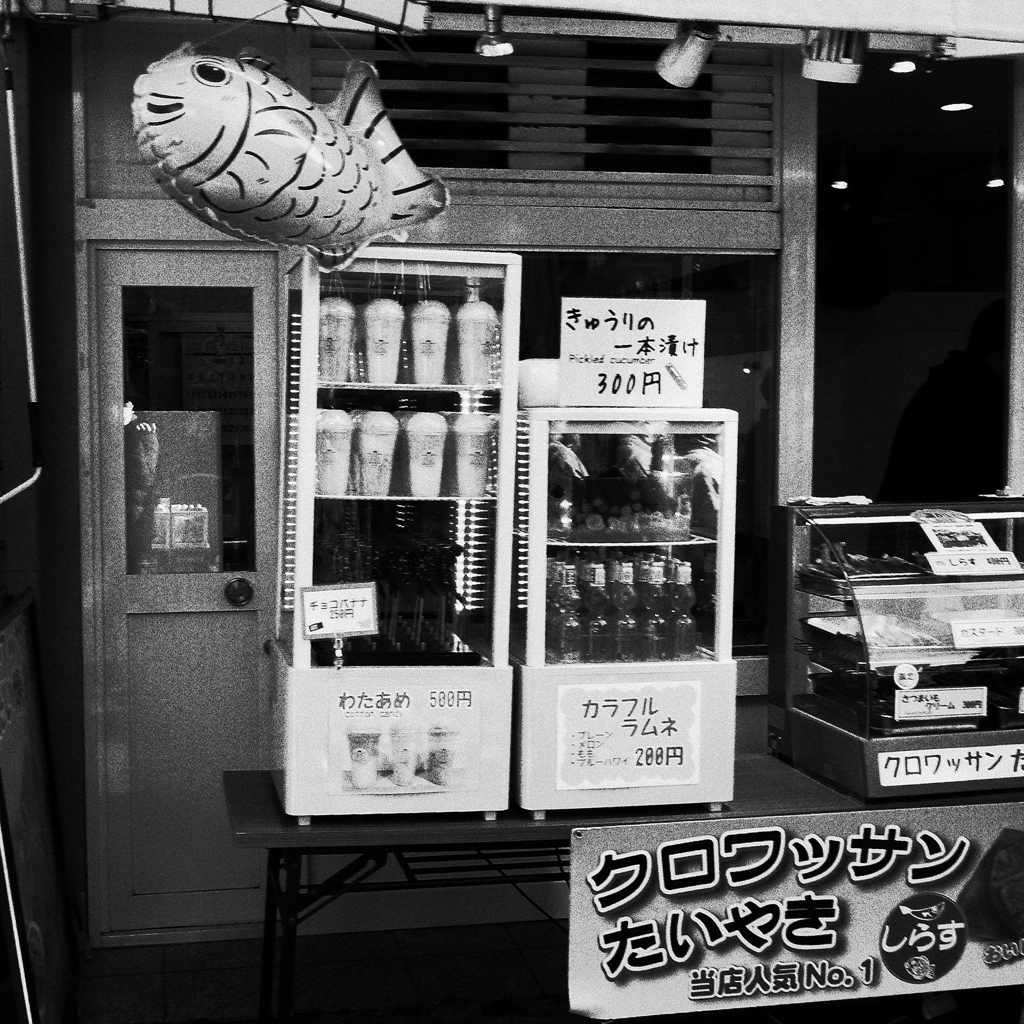 なんでも屋さん