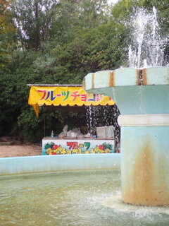 今日はお祭り 2 今日はお祭り 2