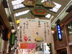 頑張れ！若者