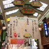 頑張れ！若者