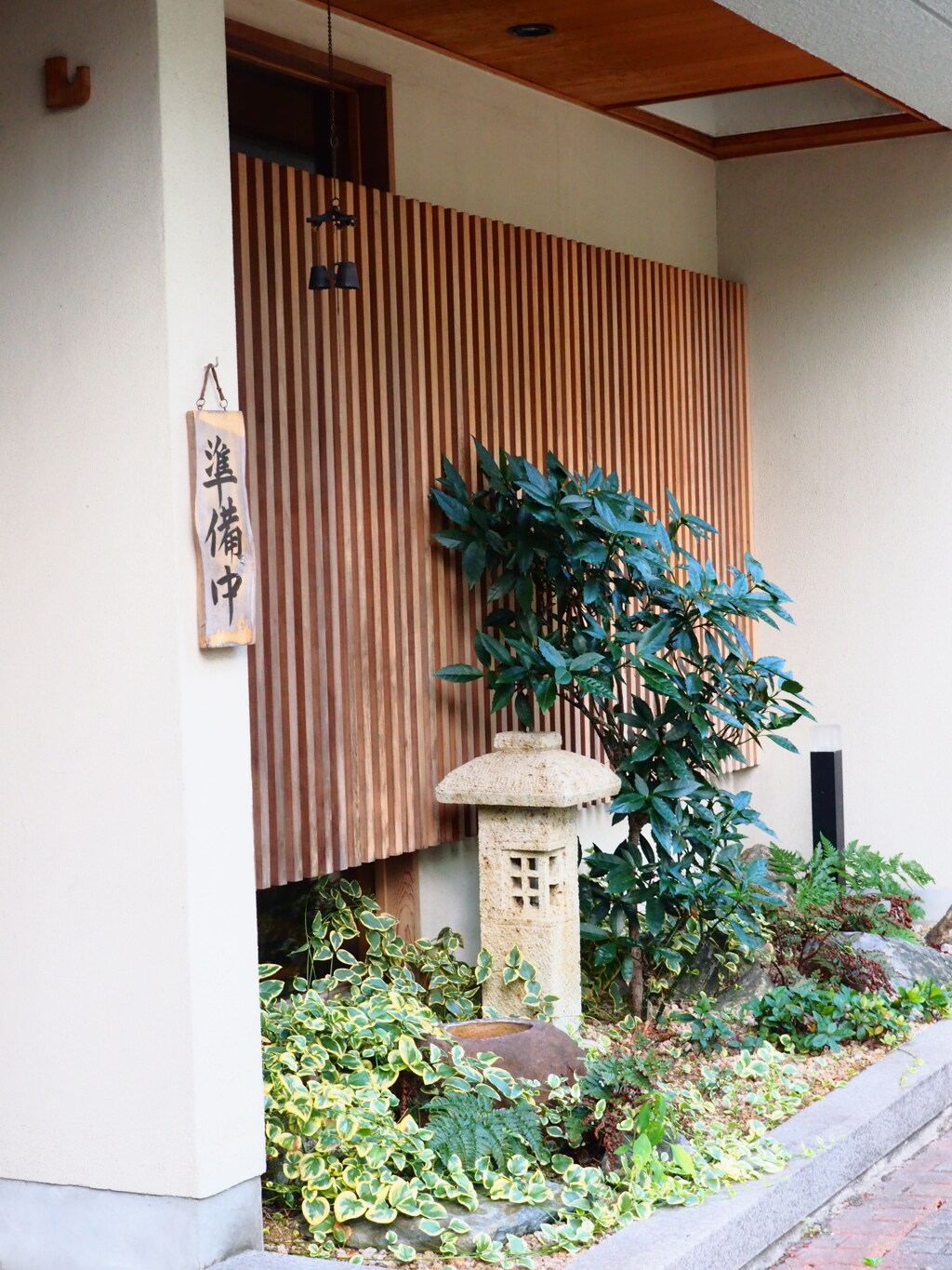 店先