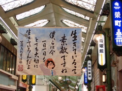 元気もらえます