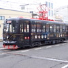 岡山市電：くろ（１）