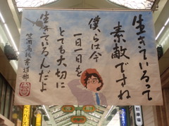 高校生の書３