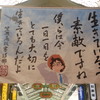 高校生の書３