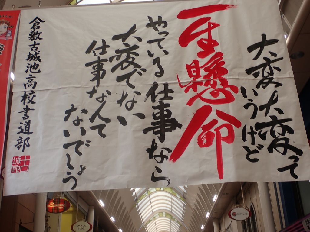 高校生書２