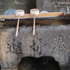 いつもきれいに整えられています