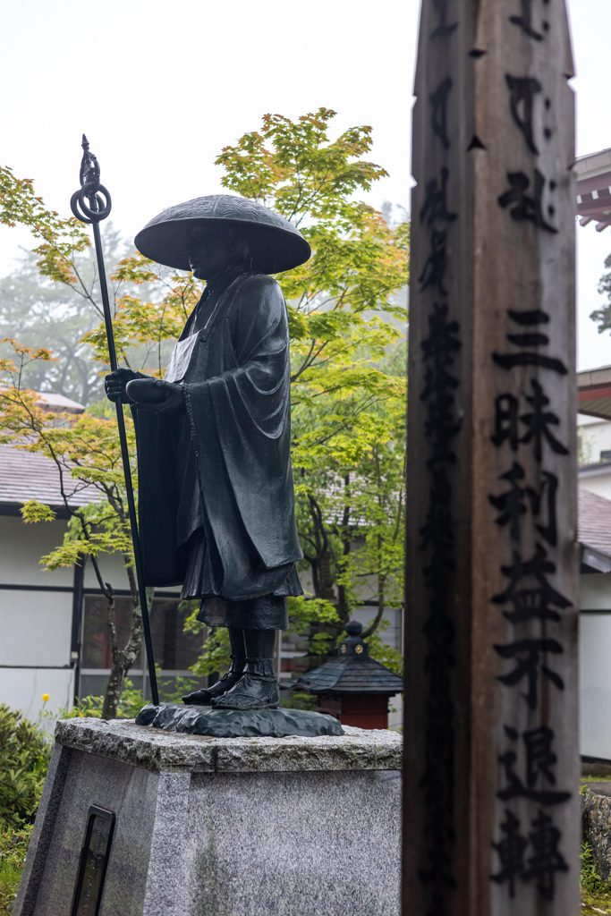 草津山光泉寺　弘法大師尊像