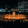 東京駅夜景