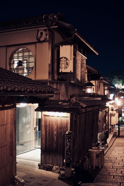 二寧坂