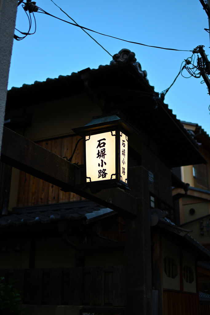 石塀小路