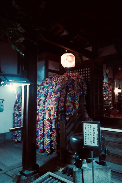 東山申堂