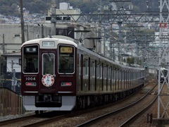 阪急もみじエンブレム