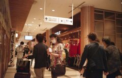 駅中
