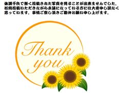 申し訳ございません240325