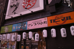 マンプク小町