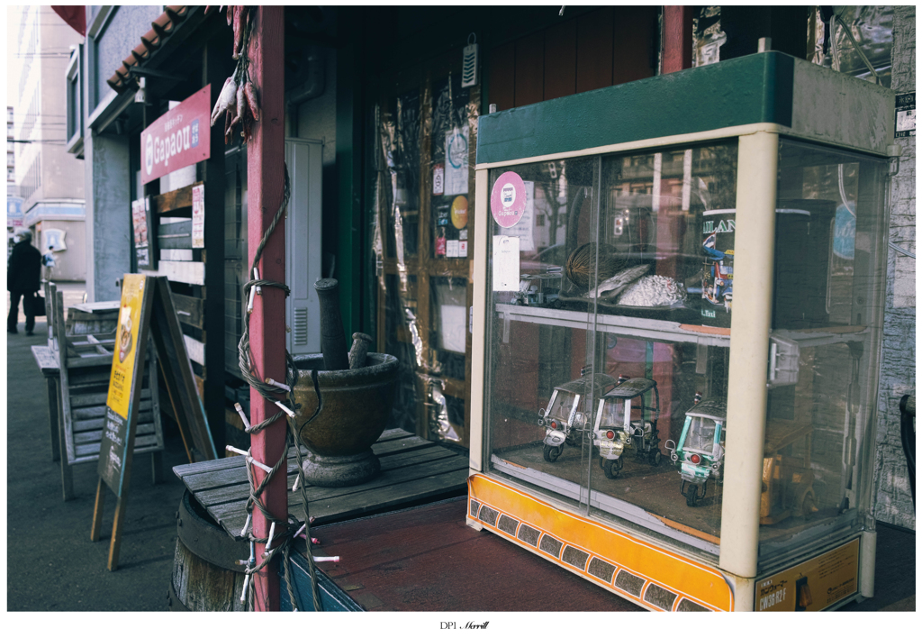 展