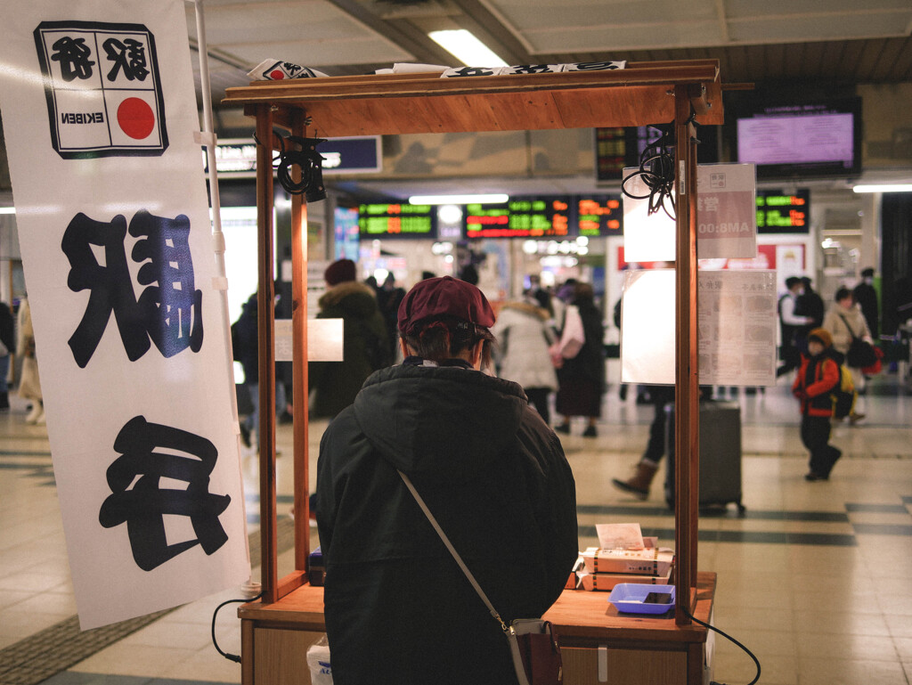 駅弁は美味しい