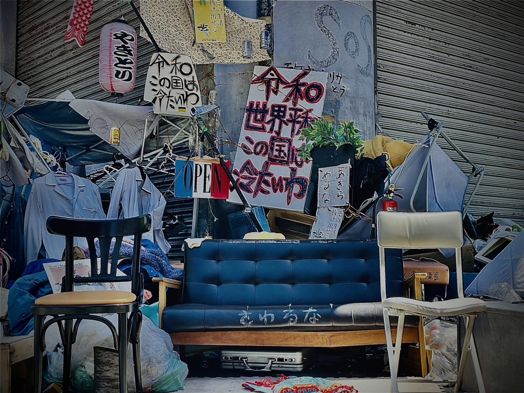 西成ドロップ