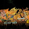 祭