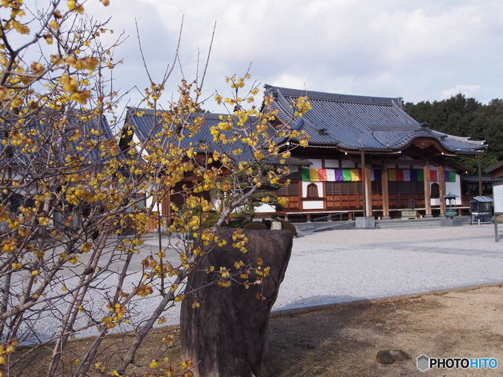 延命院
