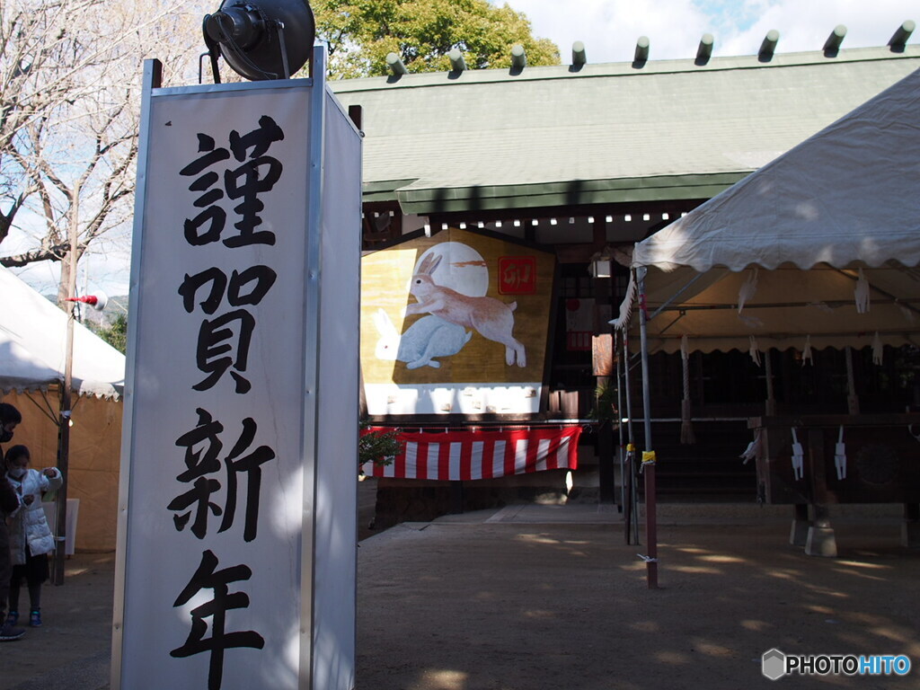 水天宮