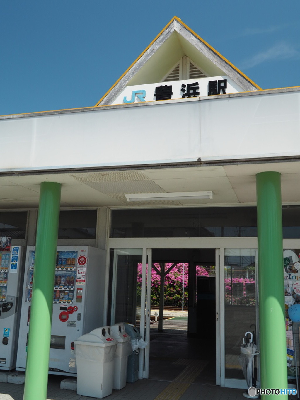 JR豊浜駅