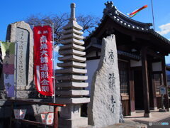 隻手薬師(香積寺)