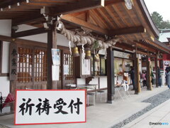 石鎚神社