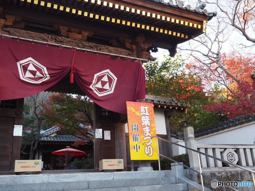 慈眼寺