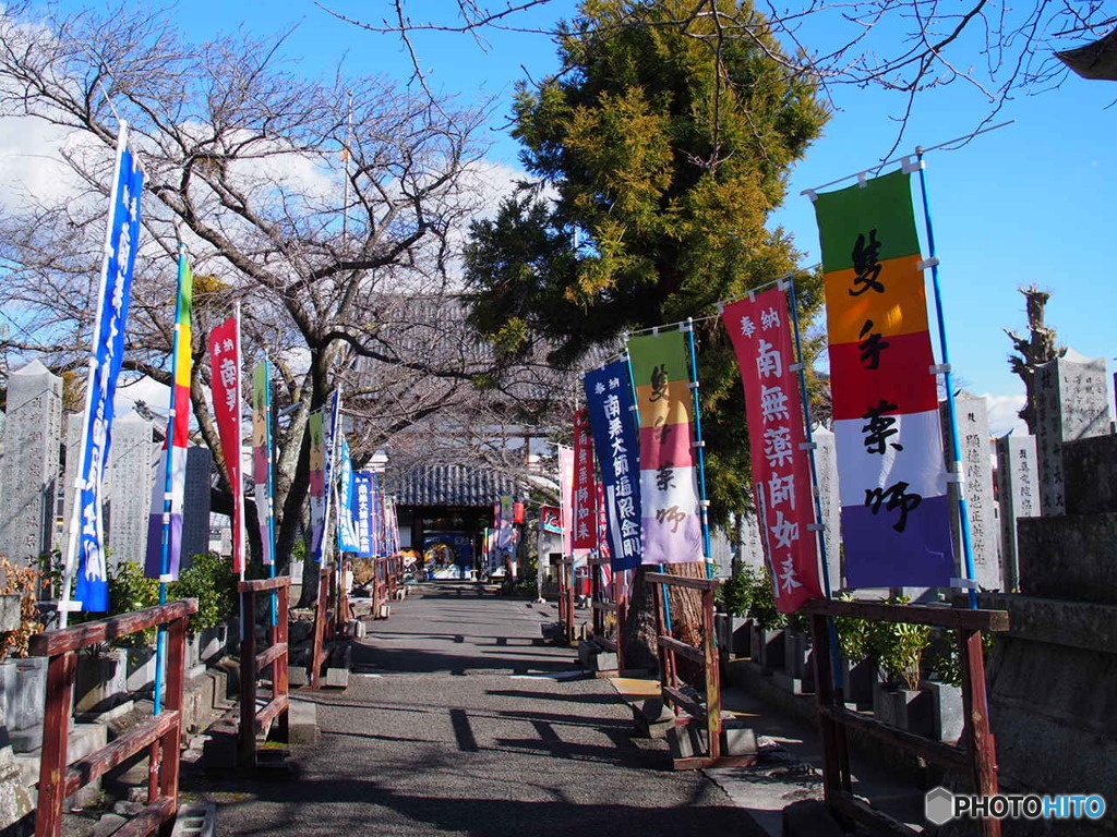 隻手薬師(香積寺)