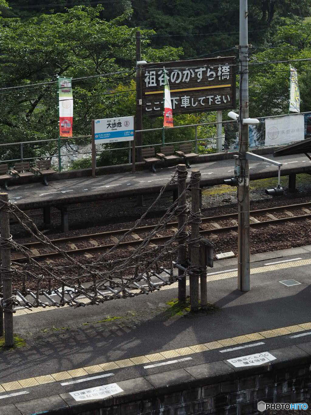 JR大歩危駅