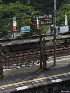 JR大歩危駅