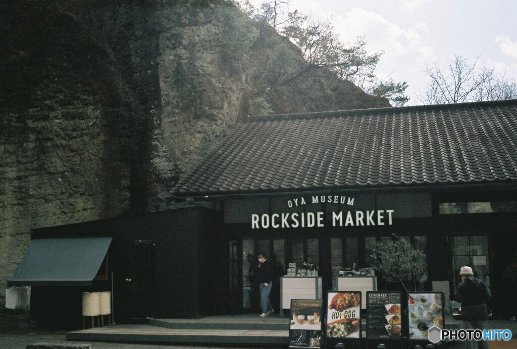 ROCKSIDE MARKET