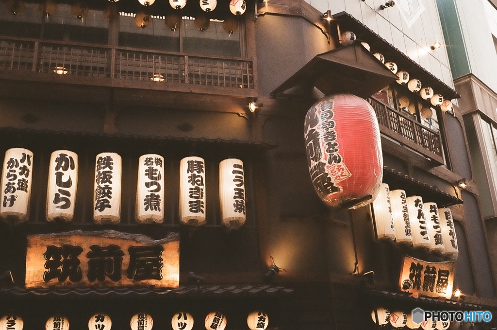 もつ焼