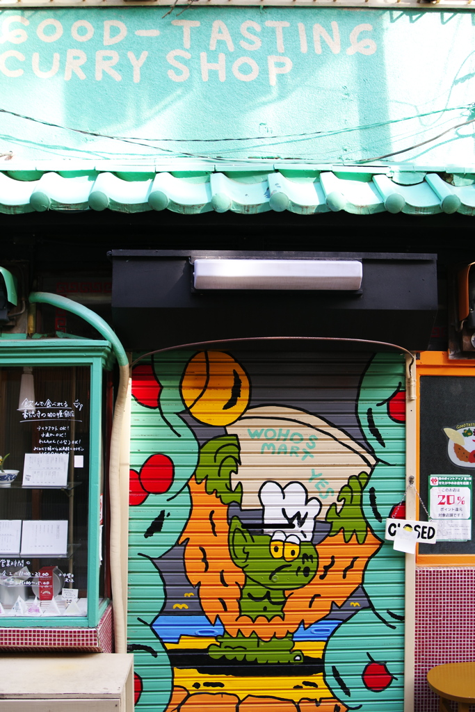 CURRY SHOP