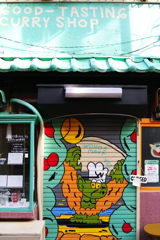 CURRY SHOP