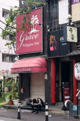お疲れ